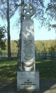 Деревня Горяны