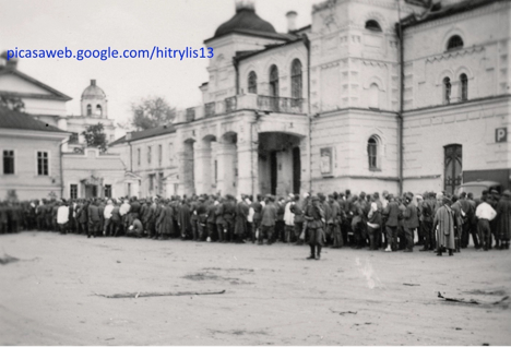 Луполовский лагерь