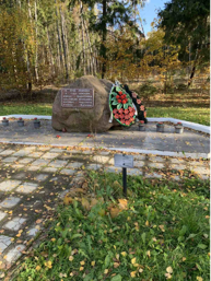 Сараканайск